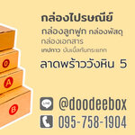 โฆษณาฟรี ประกาศฟรี โพสต์ฟรี ประกาศขายฟรี เว็บประกาศฟรี ร้านค้าออนไลน์ Facebook