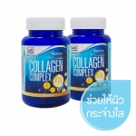 ผลิตภัณฑ์เสริมอาหาร คอลลาเจน คอมเพล็กซ์ ตรา ลอต(*2ขวด) Collagen Complex Dietary Supplement Product LOT Brand (*2box). /LOT ลอต ลอเรียนท์, SANYLORRIENT