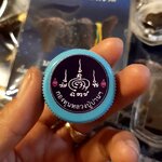 สีผึ้ง ลพ.เล็กเสก กองทุนหลวงปู่ปาน