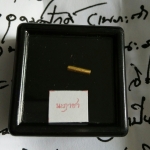 ตะกรุดนฤาชา ทองคำ ลพ.เอก ปี 60