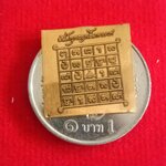 พระยันต์พุทธฤทธิ์มหากาฬ เนื้อทองคำ ปี 66 (1ใน40)