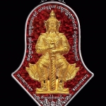 เปิดจองเหรียญท้าวเวสสุวรรณ เนื้องเงินลงยาแดงหน้ากากทองดำ (พิมพ์เล็ก) ทรงจำปี รุ่น รับขวัญศิษย์ ปี 62