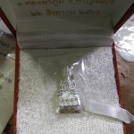 พระกริ่งทรงเครื่องจักรพรรดิ(พระชัยวัฒน์)เนื้อเงิน วัดท่าขนุน สุดยอดหายาก