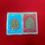 พระขุนแผนเกราะเพชร ตะกรุดทองคำและตะกรุดนาก วัดท่าขนุน ปี 59