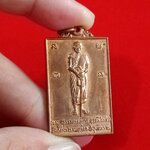 เหรียญหลวงพ่อยืน (สวยกริ๊บ) ปี 30 หลวงพ่อฤาษีลิงดำ วัดท่าซุง