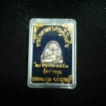 พระปิดตาฯ รุ่น 1 องค์ 1 วัดท่าขนุน ปี 53