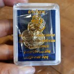 เหรียญหลวงพ่อกวยอัลปาก้า รุ่น แรงอธิษฐาน ลพ.เล็กพุทธาภิเษก (ลพ.กวยกายทิพย์สงเคราะห์)