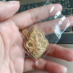 เหรียญนาคเกี้ยวกันภัย เนื้อทองทิพย์ วัดท่าขนุน