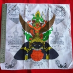 ผ้ายันต์พระนารายณ์ทรงครุฑฯ ปี 48 เจ้าคุณธงชัย วัดไตรมิตรฯ