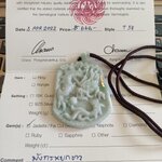 จี้มังกรหยกขาว หลวงพ่อเอก เขาธัมมสรณ์ (อำนาจ วาสนา ราศี โชคลาภ)