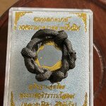 แหวนนาคบาศ เนื้อชนวนรมดำ หลวงปู่ศิลา