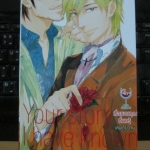 your story i have known เรื่องของคุณที่ผมรู้