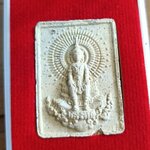 พระคำข้าว พุทธาภิเษกหลายวาระ