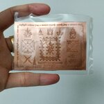 แผ่นยันต์ครู เนื้อทองแดง วัดพุทธบริษัท ลพ.เล็กพุทธาภิเษก ( พ.ค.66)