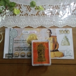 พระผงสีวลี และธนบัตร รุ่น แรงครู ปี 60