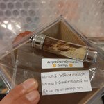 ตะกรุดพยัคฆราชเกราะเพชร วัดท่าขนุน ปี 63 (แบบที่ 3) พิเศษเข้าพิธีเพิ่มฯ (มีซองเดิมถูกตัด)