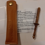 จตุราวุธ (พิธีแก้วอินทนิล) พระอาจารย์เอ บ้านสุมโน ลพ.เล็ก วัดท่าขนุนร่วมเสก