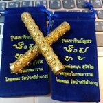 ตะกรุดพระพุทธเจ้า 28 พระองค์ ลพ.หนุน เข้าพิธีวัดท่าซุง รวมมวลสาร