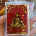 หุ่นพยนต์ ลพ.หนุน วัดพุทธโมกข์ พุทธาภิเษก