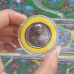 เหรียญ ร.5 พิมพ์ใหญ่ 1 เหรียญ วัดราชบพิธสถิตมหาสีมาราม ปี 63 รวมเกจิ และ ลพ.เล็ก