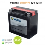 แบตเตอรี่มอเตอร์ไซต์ VARTA YTX14-4 12V 12Ah Yuasa YTX14-BS motorcycle battery