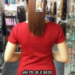 หางม้าผูกตรง PS-35 ยาว 35cm สี 30/33