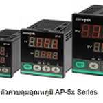 เครื่องวัดและควบคุมอุณหภูมิ คือ อะไร?