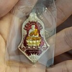 เหรียญอัลปาก้าลงยาแดง หลวงปู่ทวด - ท้าวเวสฯ รุ่น ลาภผลพูนทวี โชคดีมีชัย วัดเขาตอง ลพ.เล็ก หลวงพี่แจ้ พุทธาภิเษก