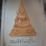 หนังสือสมบัติพ่อให้ ปกอ่อนพิมพ์สี่สี หนามาก