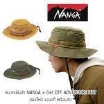 หมวกเดินป่า NANGA x Clef DTT Adventure Hat ของใหม่ ของแท้ พร้อมส่งจากไทย หมวกกันน้ำ Bucket