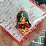 เหรียญหลวงพ่อโสธร เนื้อมหาชนวนย้อนยุค วัดจุฬามณี