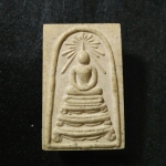 พระพุทธเมตตาหลังยันต์ตรีนิสิงเห (เนื้อขาว องค์1) หลวงปู่วิเวียร วัดดวงแข ปี 36 (ไม่มีกล่อง)