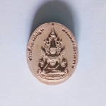 สมเด็จองค์ปฐมบรมมหาจักรพรรดิ รุ่น เข้านิโรธ เสาร์ 5 วัดท่าขนุน ปี 52 องค์ 7