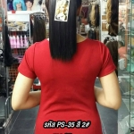 หางม้าผูกตรง PS-35 ยาว 35cm สี 2#