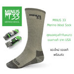 สุดยอดถุงเท้ากันหนาว Minus33 Expedition Merino Wool Sock ขนแกะแท้ พร้อมส่ง ถุงเท้าสกีที่กันหนาวได้ดีที่สุด แบรนด์จาก USA