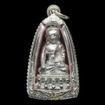 พระกริ่งพิชัยสงคราม รุ่น 2 หลวงพ่อเล็ก วัดท่าขนุน ปี 45 กรอบตลับเงิน