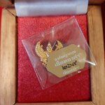 พญาครุฑทองคำ พิมพ์เล็กรุ่น (เลข๒๖๙)รวยสุดๆ วัดโพธิทอง