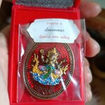 พระพิฆเนศเนื้อชนวนลงยา No.๘๔๔ (หรือลุ้นซีนเดิม มีเพียง ๓ องค์ )หลวงพ่อเงิน วัดบ้านอ้อ ลป.ศิลา พุทธาภิเษก