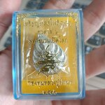 เหรียญหล่อโพธิญาณมหาเศรษฐี อวตาร ๒ มหาชนวนเปิดโลก เนื้อเงิน ชนวนมหาสะท้อน ชนวนมหาจักรพรรดิ