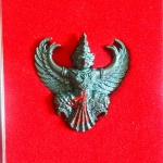 พญาครุฑนวโลหะ รุ่น ๙ หน้ามหาเศรษฐี อ.วราห์ ปี 53 (เจิมและเสกซ้ำ)