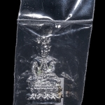 พระชัยวัฒน์เนื้อเงิน 1 ใน 80 องค์