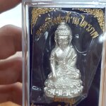 พระกริ่งสะท้านไตรภพ เนื้อเงินชนวนล้วน (อุดเกศา พระบรมสารีริกธาตุ) วัดท่าขนุน ปี 63