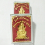 สมเด็จองค์ปฐมชุบทองพ่นทราย พ่อตุ๊มหาสิงห์ (พิธีฝ่าวิกฤต เข้าพิธี ลพ.เล็ก พุทธาภิเษก)