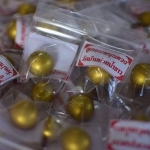 ลูกอมหนุนดวง วัดห้วยน้ำขาว ลพ.เล็กร่วมเสก