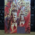 องค์ชายอัปลักษณ์ (ปกเก่า)