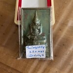 พระสมเด็จเนื้อเขียวเหล็กไหล 1 องค์ (โค๊ตชิด) วัดท่าขนุน ปี 63 พิธีพลิกชีวิต!!