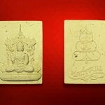 พระผงที่ระลึกงานกฐิน วัดท่าขนุน ปี ๖๑(องค์ละ 450/คู่ละ 800 บ.)