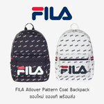 กระเป๋าเป้ Fila - All Over Pattern Coat Backpack ของใหม่ ของแท้ พร้อมส่ง กระเป๋าเป้ กระเป๋า notebook ฟีล่า กระเป๋าโน๊ตบุ๊ค