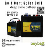 แบตเตอรี่ รถกอล์ฟ รถไฟฟ้า โซล่าเซลส์ deep cycle 8V 170Ah DT876 GRANDE