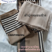 6 ฟุต ชุด 6 ชิ้น
